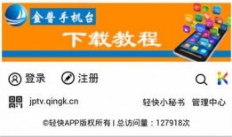 央视新闻平台爆料视频下载,最新爆料视频下载全解析
