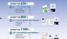 润康最新爆料新闻,最新爆料事件深度解析