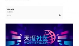 天涯爆料热点新闻网站,揭秘热点新闻背后的真相与内幕