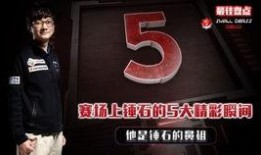 来点石锤最新爆料,揭秘娱乐圈最新爆料背后的真相