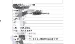 每日八卦爆料最新,明星们的幕后故事大曝光！